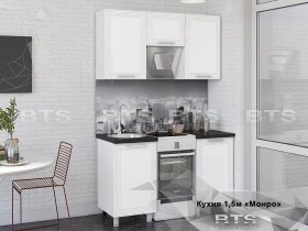 Кухонный гарнитур Монро 1,5 м в Вагайцево - vagajcevo.mebel-nsk.ru | фото